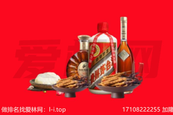 淄博礼品回收.jpg