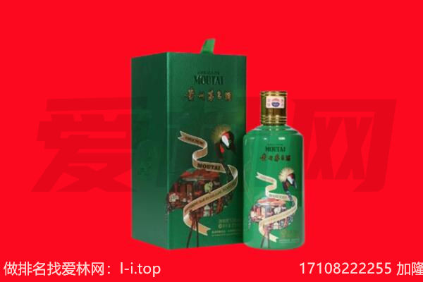 淄博回收出口茅台酒.jpg