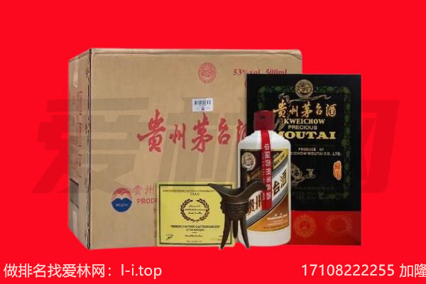 淄博回收陈年茅台酒
