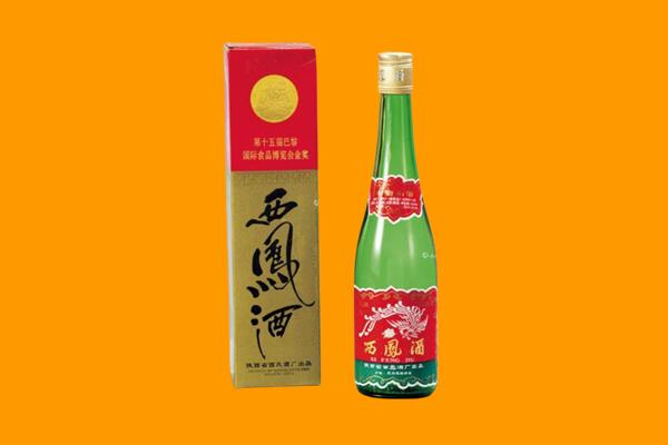 淄博回收西凤酒