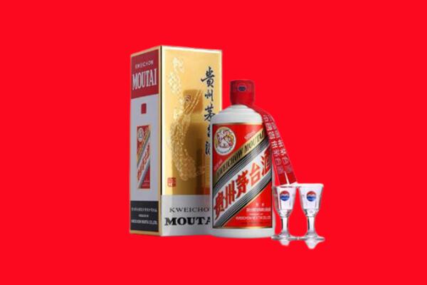 淄博回收贵州茅台酒